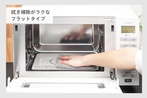 センサー付フラットオーブンレンジ (DR-E852W)