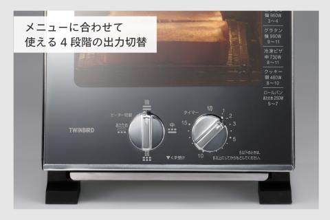 スリムオーブントースター(TS-D037PB)