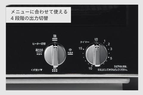 ミラーガラスオーブントースター(TS-D048B)