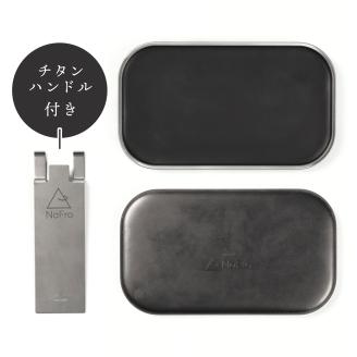 【鎌倉NaFro】フタグリルパン