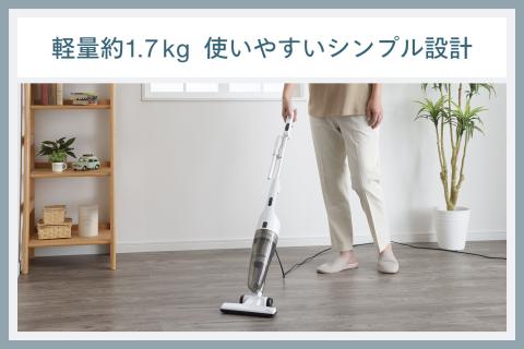 サイクロンスティック型クリーナー(TC-E124SPW) ホワイト