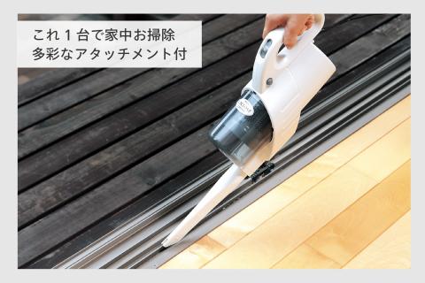 ACハンディーサイクロンクリーナー(HC-E243SBK)