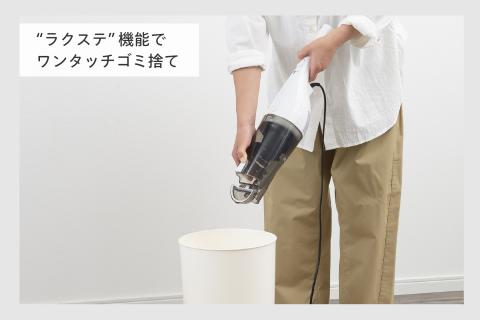 サイクロンスティック型クリーナー(TC-E153W)