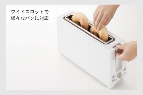 ポップアップトースター(TS-D404W)