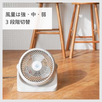 【換気】サーキュレーター(KJ-D994W)