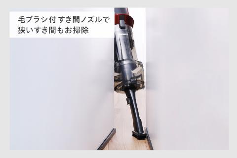 サイクロンスティック型クリーナー(TC-5147R)