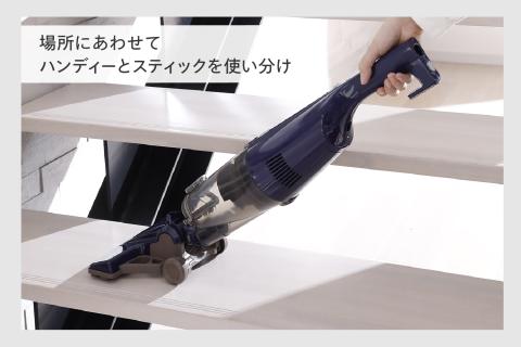 【除菌】コードレスワイパースティック型クリーナー フキトリッシュFree (TC-5175BL)