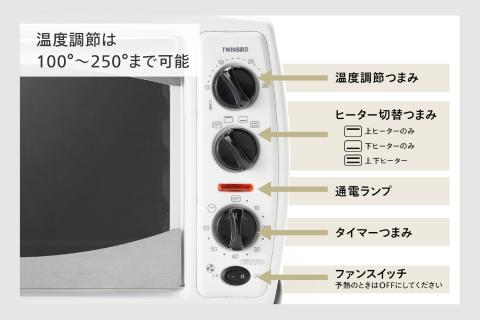 ノンフライオーブン (TS-4179W)