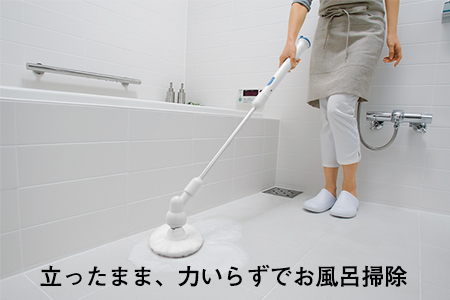 充電式バスポリッシャー ふろピカッシュEX (BD-4399BL)