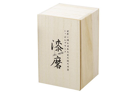 箔衣 2重ピルスナーカップ【桐箱入】越前和紙コースター添え