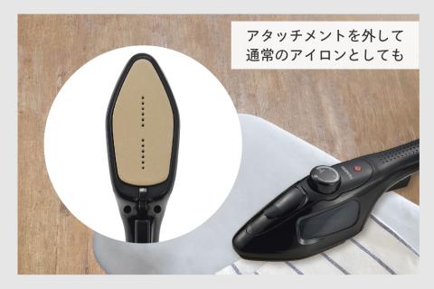 【除菌】ハンディーアイロン & スチーマー(SA-4095B)