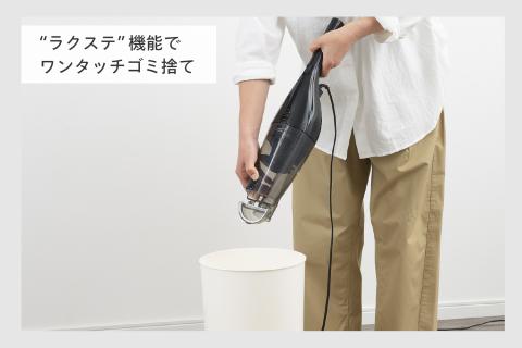 サイクロンスティック型クリーナー(TC-EA54B)