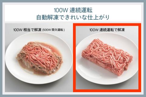 センサー付きフラットレンジ(DR-F282B)