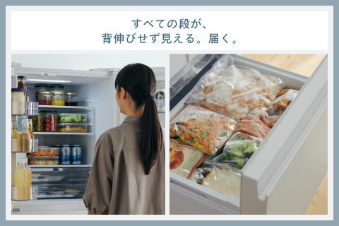 4ドア冷凍冷蔵庫(HR-E935W)