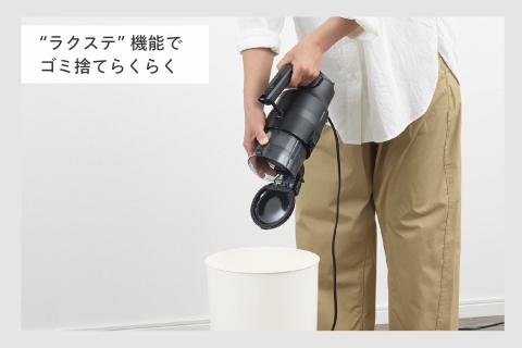 パワーハンディークリーナー(EHC-EB54B)