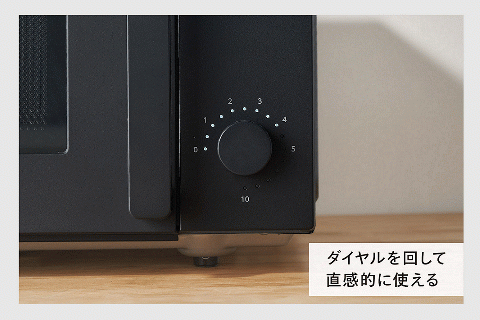 フラット電子レンジ (DR-E268B)