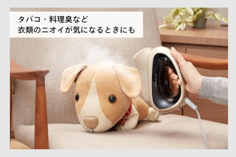 【除菌】STYLE MAGIC ハンディーアイロン & スチーマー (SA-4088G)