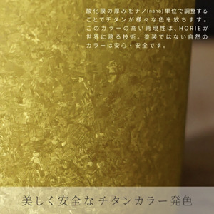 チタン製ぐい呑み 響 グラデーションブルーB 60ml グラデーションブルーB