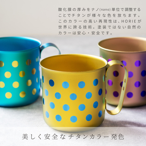 チタン製デザインマグカップ ボーダーL(ピンク) 320ml