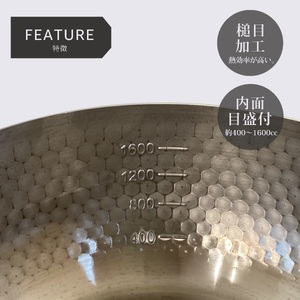 enzo ステンレス雪平鍋20cm EN-016