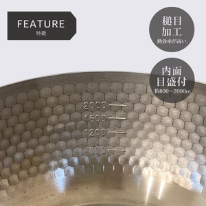 enzo ステンレス雪平鍋22cm EN-017