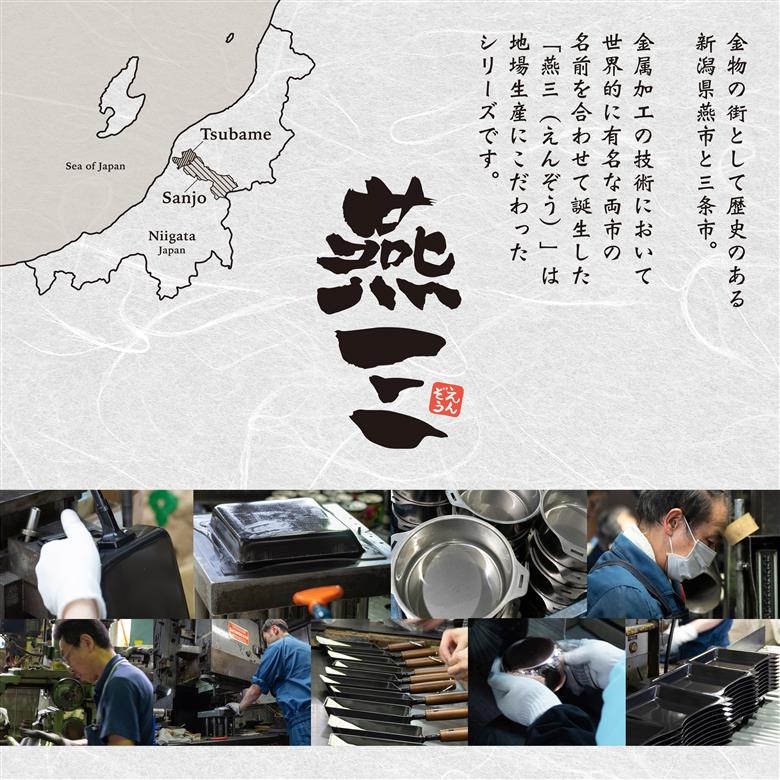 笛吹ケトル1.5L IH対応 燕三 EM-053