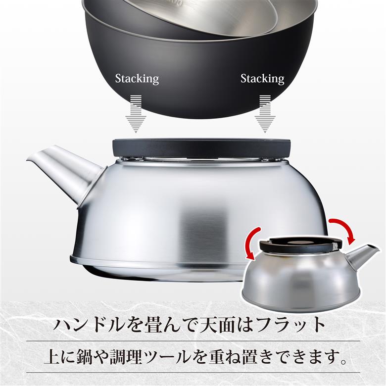 収納しやすいケトル2.1L (ストレーナー付) IH対応 燕三 EM-056