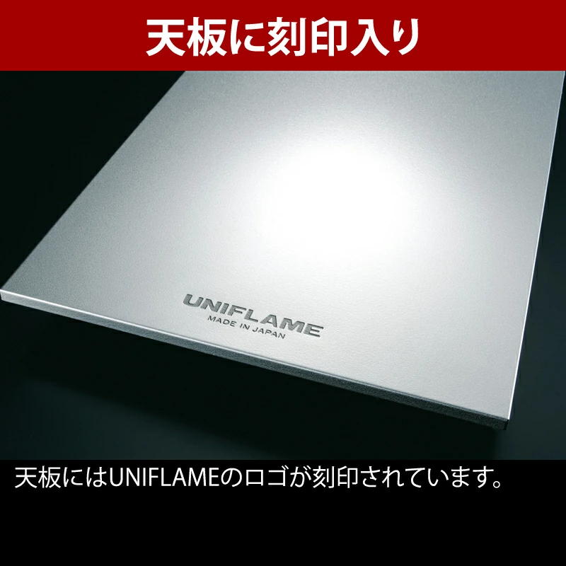 【UNIFLAME】キッチンスタンドⅢ【 ユニフレーム キャンプ アウトドア バーベキュー BBQ 】