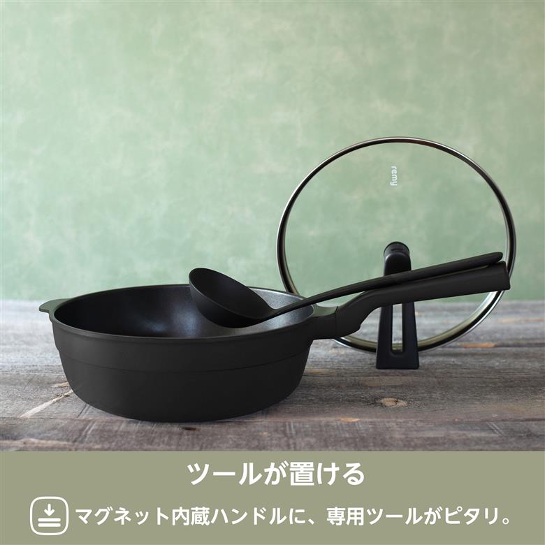 RHF-320 レミパンプラス 24cm (ブラック) IH対応 ブラック 24cm（35,000円）