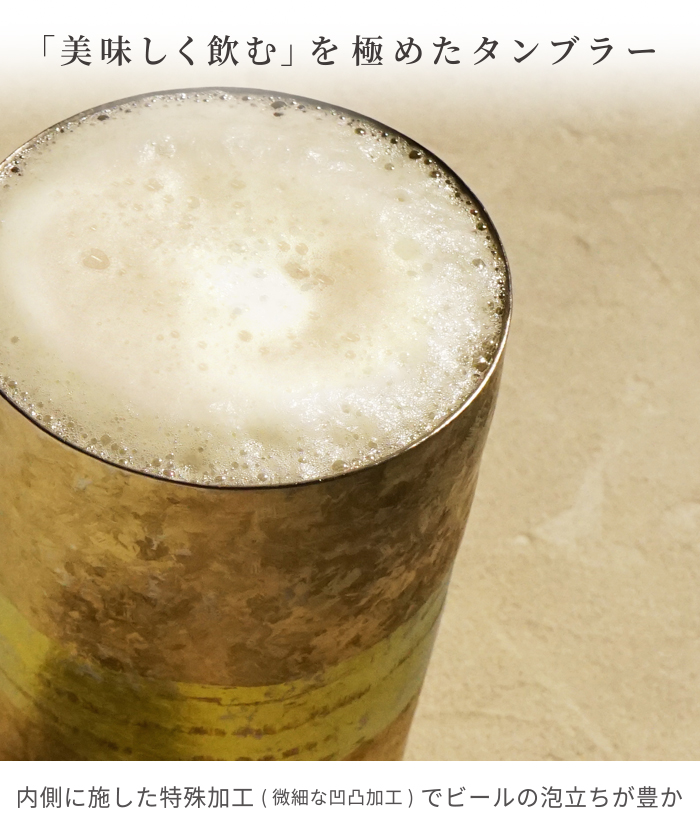 チタン二重タンブラー 木肌 和み (ブナ)