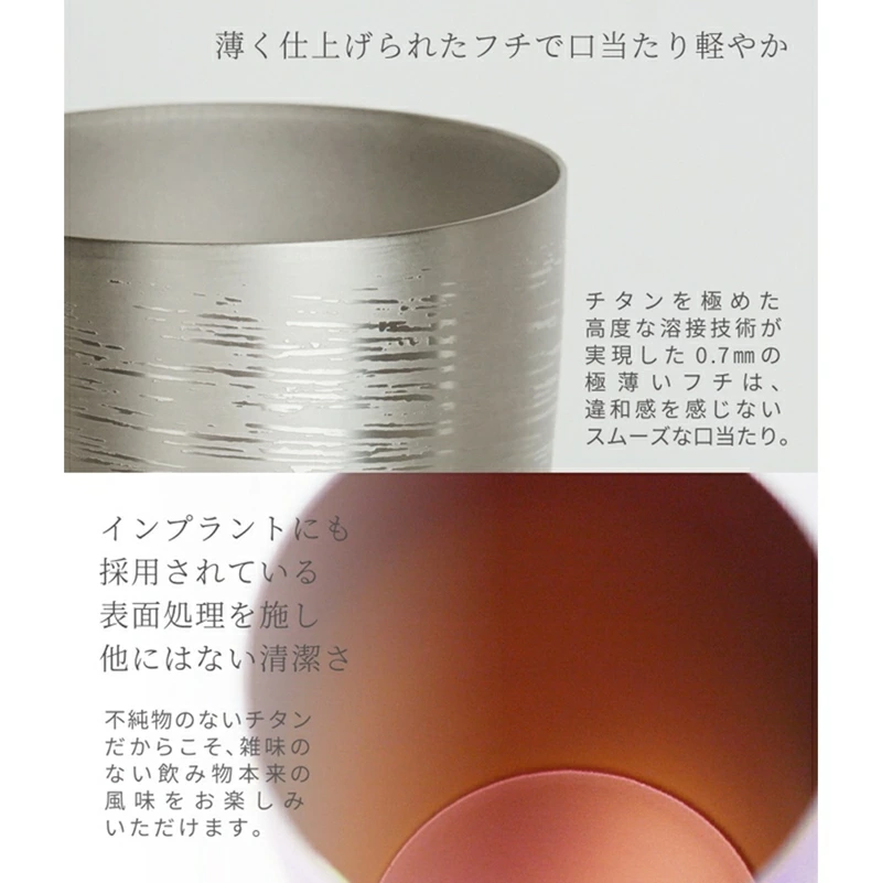 チタン二重タンブラー 白樺 小 ブルー 270ml ブルー 270ml（28,000円）