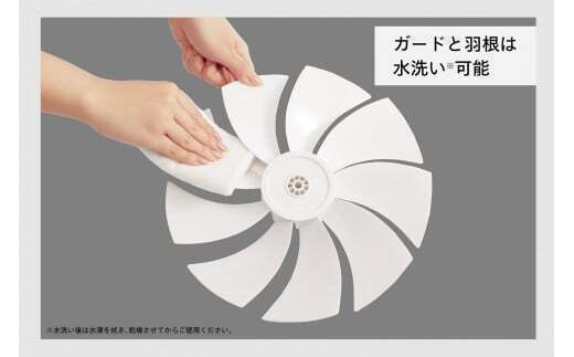 【換気】サーキュレーション扇風機 (EF-E952W)