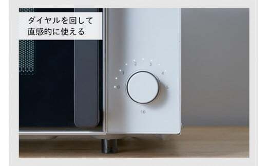 電子レンジ (DR-D254W)