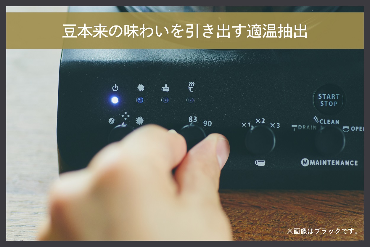ツインバード 全自動コーヒーメーカー 3カップ ホワイト (CM-D457W)【 ミル付き 3杯用 日本製 家電 コーヒーメーカー 】 ホワイト 3杯用（99,000円）