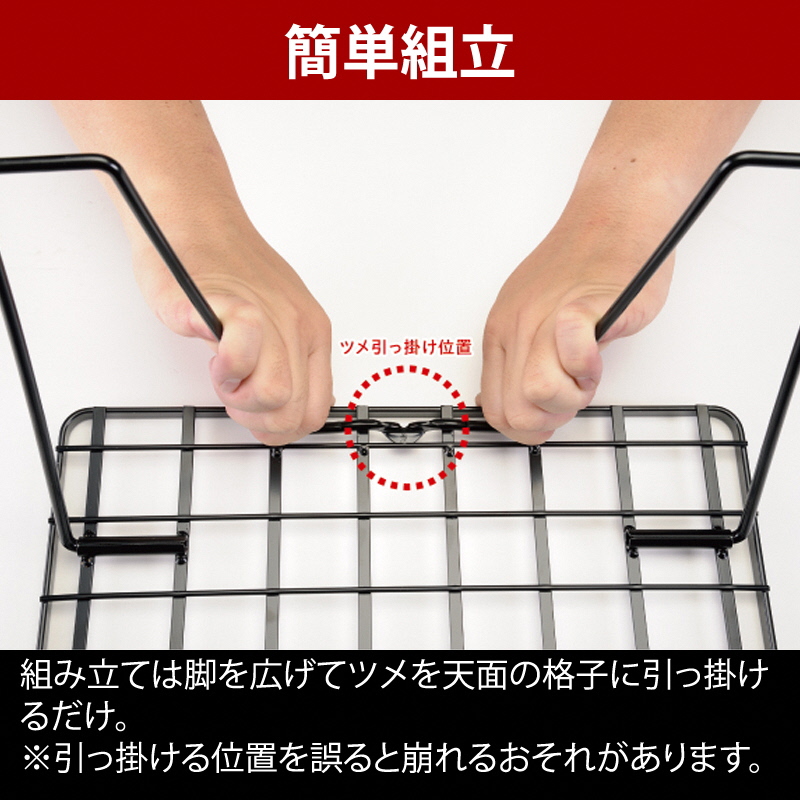 【UNIFLAME】フィールドラック＋フィールドラック ステンレス天板III