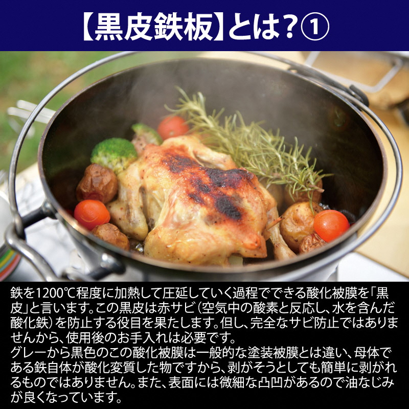 【UNIFLAME】UFダッチオーブンII 6インチ & ちびパンケース