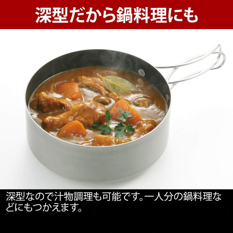 【UNIFLAME】山フライパン17cm深型 ＋FDスプーンTi フッ素 ＋ FDフォークTi フッ素