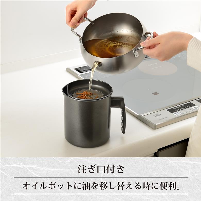 燕三 ステンレス天ぷら鍋 20cm EM-076