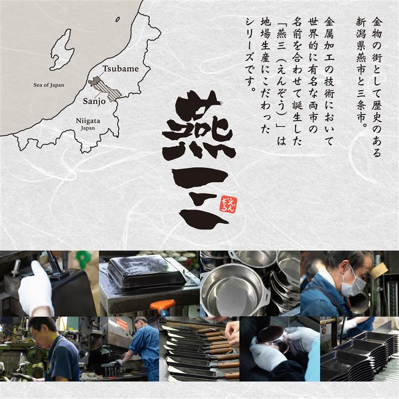 燕三 ステンレス茶筒 (大) EM-082