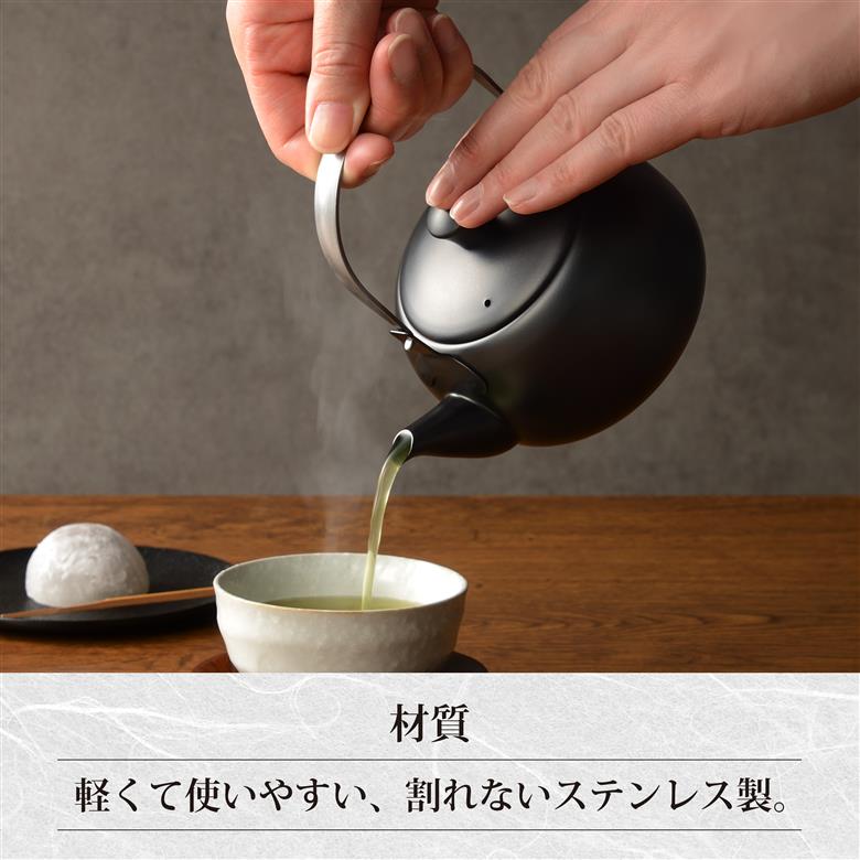 燕三 ステンレスつる手急須 & 茶筒 (小) EM-084