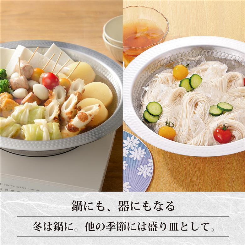 燕三 IH対応よせしゃぶ鍋 30cm EM-079