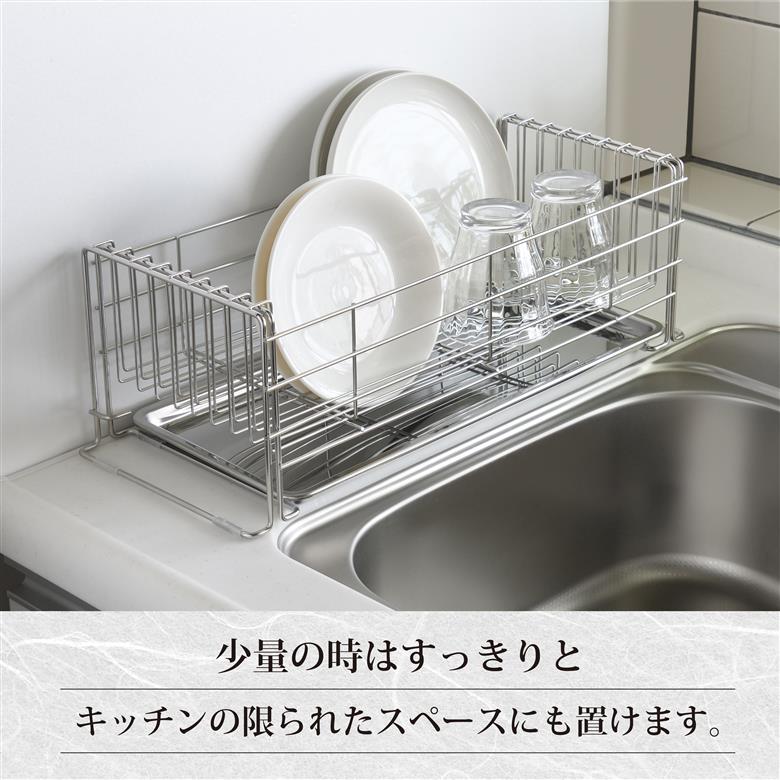 燕三 シンクに渡せる水切りかご (トレー付) EM-088