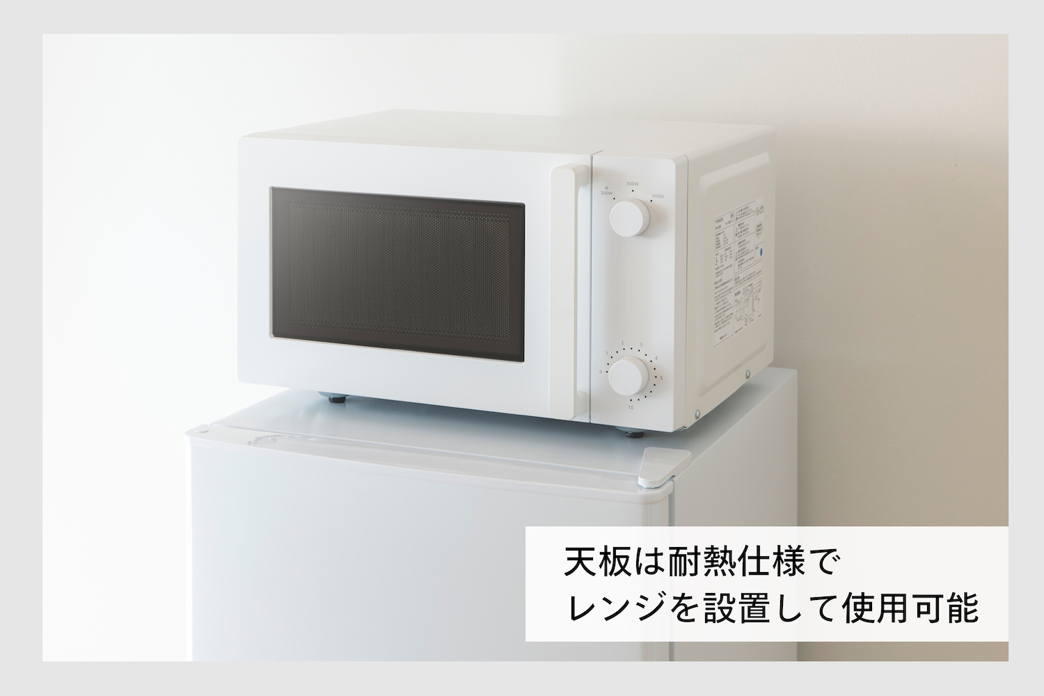 2ドア冷凍冷蔵庫 (HR-E909W)