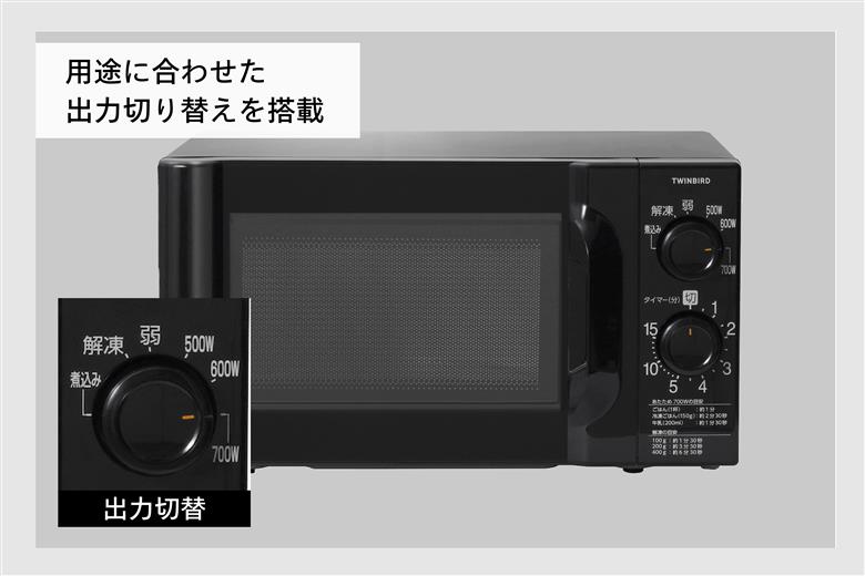 【西日本専用】電子レンジ 700W ブラック(DR-D419B6) 【60Hz】 ブラック 60Hz