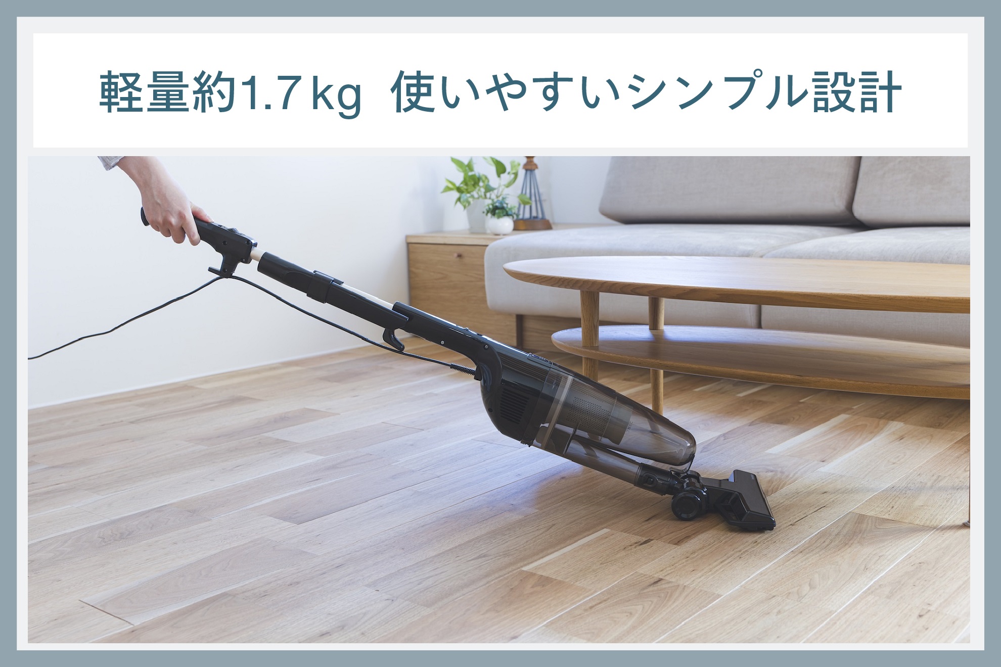 サイクロンスティック型クリーナー(TC-E124SPB) ブラック