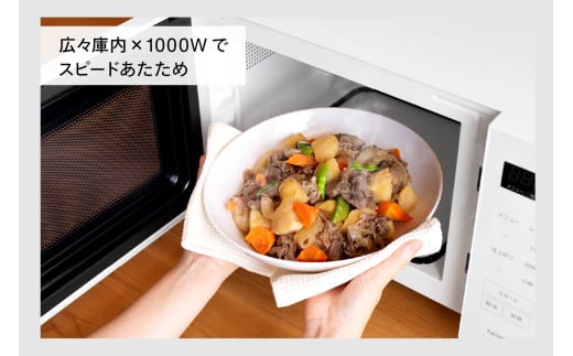 センサー付フラット電子レンジ(DR-F323W)