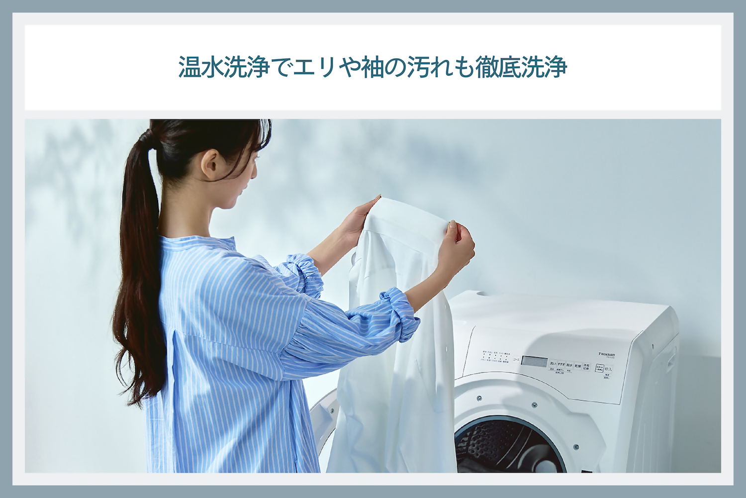 ドラム式電気洗濯乾燥機9KG(FW-FD90W)