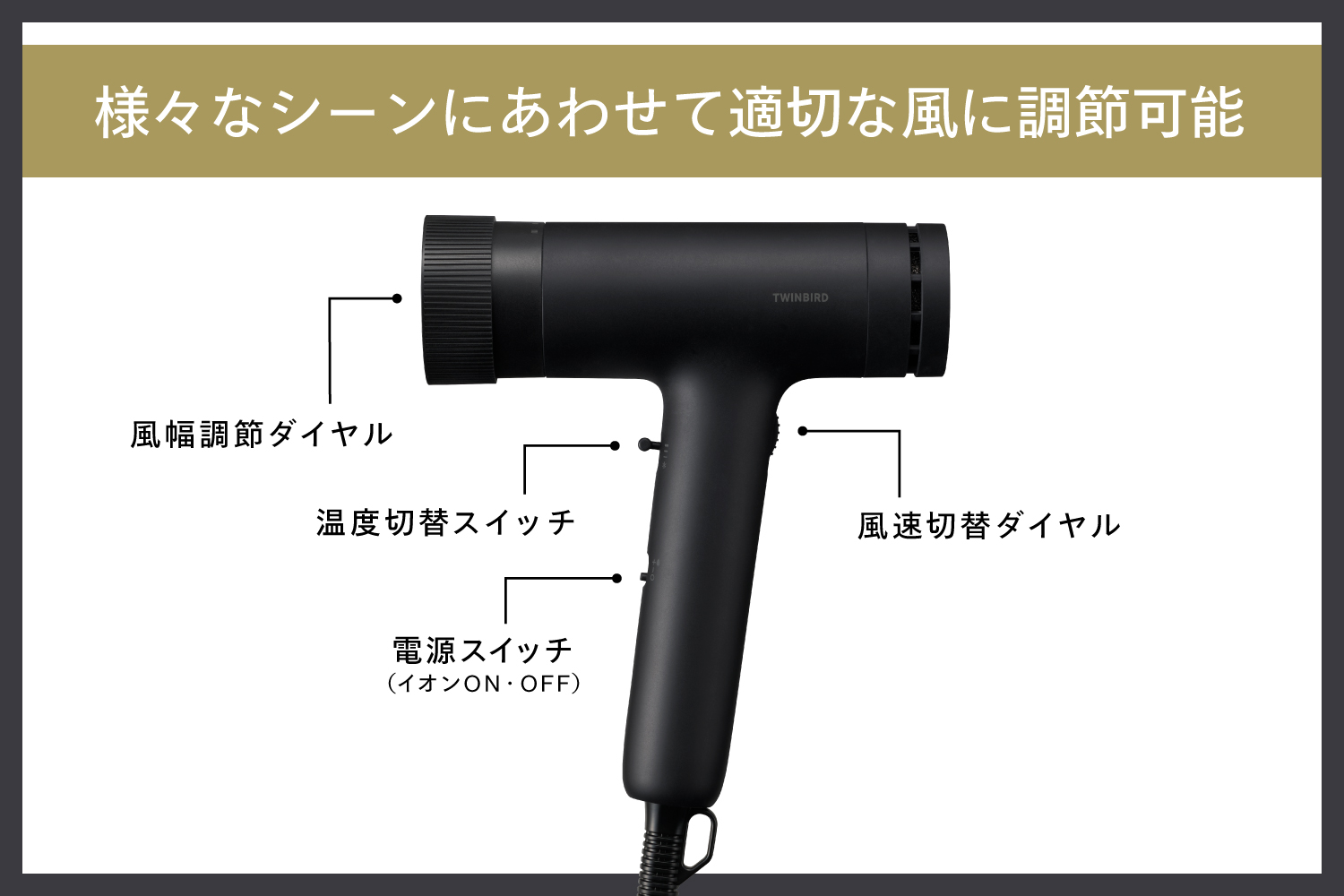 匠クラフトドライヤー ブラック(TB-G009B30)