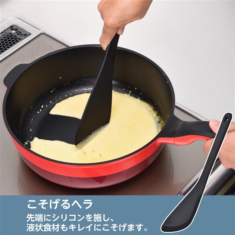 RHF-962 レミパンプラス(ネイビー) こそげるヘラセット