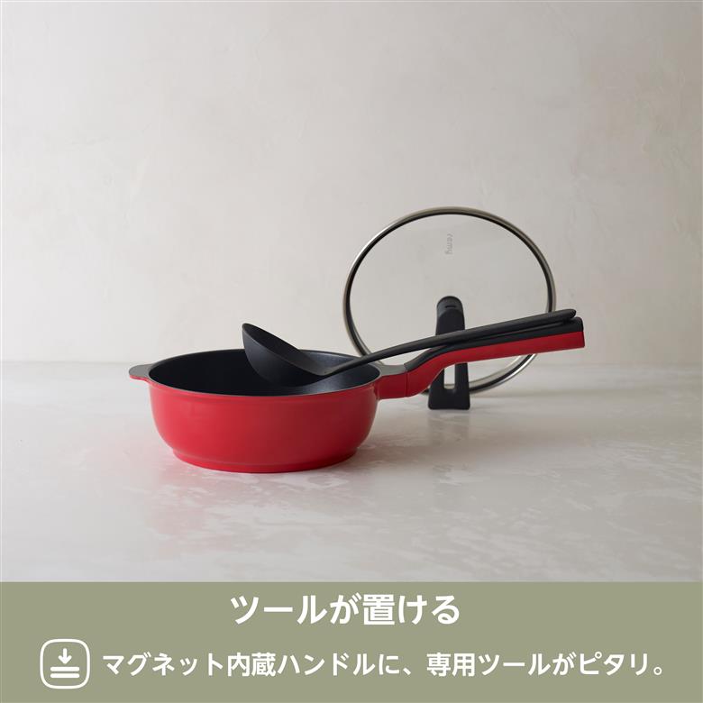 RHF-402 レミパンミニ (20cm) レッド レッド 20cm（24,000円）